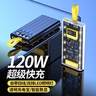 Transparent mecha style120W Fast-charging power bank with cable30000Mah Large Capacity LED Light pow