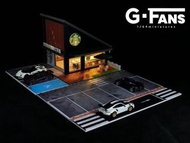 G-Fans 1:64 模型車Starbucks 場景