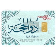 GOLD BAR ZULHIJJAH 1G 999.9 PUBLIC GOLD
