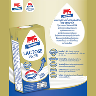 ใหม่!!! ไทย-เดนมาร์ค แลคโตสฟรี รสจืด เสริมโอเมก้าพลัส 180 ml (ขายยกลัง) /Lactose Free Omega 36 Boxes