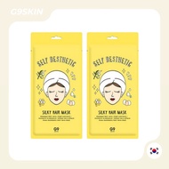 [G9SKIN] Self Aesthetic Silky Hair Mask Cap 30g x2
