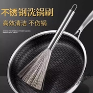 AT/🪁Morning AIRSUN304Stainless Steel Wok Brush Nano Long Handle Cleaning Decontamination Kitchen Hanging Artifact Wire B