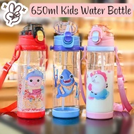 650ML Botol Air Kanak-kanak Kids Water Bottle With Straw Tali Panjang Ada Tali Panjang Straw Cute 小孩