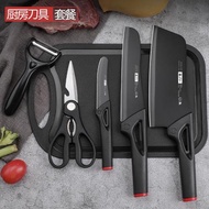 廚房刀具套裝組合陽江菜刀菜板二合一家用切菜刀廚師刀水果刀黑刀
