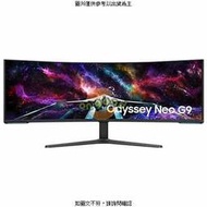 Samsung 57吋 Odyssey Neo G9 曲面電競顯示器 G95NC ( [全新免運][編號 X26657]