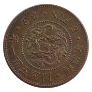 Antique Crafts Great North Korea 500% Open Country 500% Pure Copper Material Hot Selling Commemorati