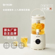 ankale全玻璃養生壺家用多功能溫紅酒帶水龍頭花茶壺大容量燒水壺