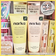 Narka Straight Sleek Hair Milk 150ml │Blossom Dawn / Sunset Honey │Anti Frizz Hair Essence / Smooth 