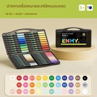 ENMY สีอะคริลิคปากกามาร์กเกอร์หัวโดยตรง Liquid Graffiti ภาพวาด QuickDry Pigments อุปกรณ์ศิลปะสําหรับ