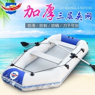 W-8&amp; Wear-Resistant Thickening Rubber Raft Inflatable Boat Kayak Fishing Boat Inflatable Boat Hard Bottom Folding Lure H