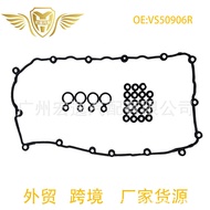 VS50906R 5047439AB 5047440AC Engine Valve Cover Gasket for Jeep2.4L