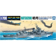 Aoshima 1/700 Waterline IJN Destroyer Hatsuzuki Model Kit 440