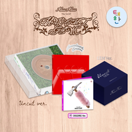 ✅พร้อมส่ง [KiiiKiii] อัลบั้ม 1st EP Album [UNCUT GEM]