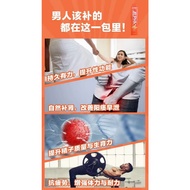 Alpha+ 男士活力补充剂 男人保健品 男人救星