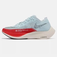 NIKE ZOOMX VAPORFLY NEXT% 2 - OG ICE BLU