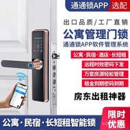Fingerprint Lock for Rental, Homestay, Hotel Electronic Lock, Smart Lock for Apartments, Solid Wood 