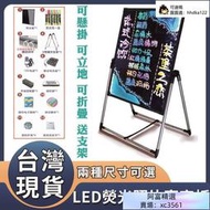 熱銷 110V LED電子螢光板 廣告板 熒光板 廣告牌發光屏 廣告牌電子黑板手寫立式寫字板 開發票