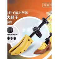 Shoe Expander Shoe Expander Anti-Deformation Shoe Expander Expander Universal Shoes Small to Large S