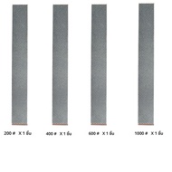 ฐานทองแดงและหินลับเพชรเกรดมืออาชีพเทคโนโลยีรังผึ้ง - ชั้นชุบด้วยไฟฟ้าที่ทนทานเป็นพิเศษ Shar ได้อย่าง