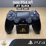 จอยแท้(100%)SONY PS4 สีดำ เจน2(Jet black) ปุ่มแน่นๆ งานกล่องและไม่กล่อง (มือ2) ใหม่ๆ สภาพดี มีรับประกัน พร้อมส่ง!!!
