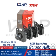 ⭐ BENZ ⭐ ผ้าเบรค หลัง TRW | เบนซ์ รุ่น W202( C240 C280 ) W208 W210( E230 E240 ) SLK( R129 R170 ) | เ