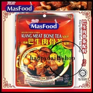 60g Masfood Klang Meat Bone Tea Soup Dinghaoba Raw Bak Kut Teh Ingredients
