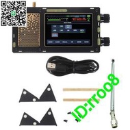 飛魚版孔雀石收音機 Malahit DSP SDR V3版 1.10D 飛魚版 雙天線