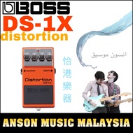 Boss DS-1X Distortion Pedal (DS1X)