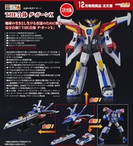 [現貨&預購/行版/日版][截訂日期18/8/2026 ]GSC figure 組合模型 THE合體 雷霆達鋼號 勇者傳說 [三次再販](不是SHF&一番賞/日系週邊精品模型玩具預購代購/生日禮物 送