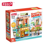 FEELO ของเล่นตัวต่อ Street View Series รุ่น Coffee Shop จำนวน 116 ชิ้น ขนาดเดียวกับดูโปร