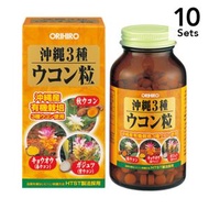 【10入組】Orihiro沖繩3薑黃粒420粒