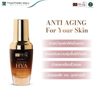 CUphar ชุดคู่หูปกป้องผิว เซรั่มเภสัชจุฬาฯ + กันแดดเภสัชจุฬา