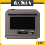 Whirlpool - MWP329TSS 32公升/2100瓦 8-Ace 全能微波蒸焗爐 (惠而浦官方旗艦店)