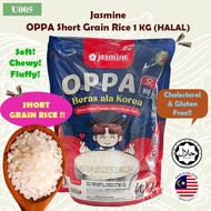 [HALAL] Jasmine Oppa Short Grain Rice 1KG