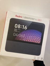 紅米小愛觸屏音箱pro 8