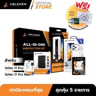 [Official][ไอโฟน 17 Pro/ProMax] Ablemen Boxset ฟิล์มกระจกลดแสงสะท้อน AR + เลนส์ใส + เคส + Magnetic W