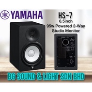 Yamaha [ HS7 ][ HS-7 ]100-Watt Series Monitor ( Per unit )
