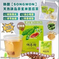 韓國🇰🇷SONGWON玄米苦瓜茶(1套2盒)