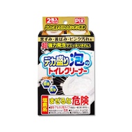 【日本獅子化工】PIX超強力發泡免刷洗馬桶清潔粉110gx2包/盒(坐式馬桶專用泡沫消臭洗劑,黑霉尿漬凹槽去污垢,靜置型潔廁用品)