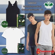 เสื้อยืด เสื้อยืดผู้ชาย เสื้อตราหานคู่ รุ่น Classic ห่านคู่