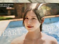 明里紬 寫真集