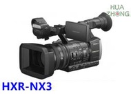SONY HXR-NX3  (手持 專業級 20X 光學 電影機 NX5R FS5 FS7 Z280 ) 索尼