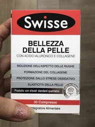 *澳洲現貨包郵*Swisse口服補水玻尿酸膠原片 30粒