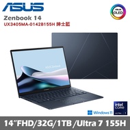 ASUS 華碩 ZenBook 14 UX3405MA-0142B155H 14吋OLED AI效能筆電 紳士藍 (i7 Ultra/32G/1TB/W11)贈好禮