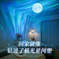 Wanhuo North Aurora Star Light Couple Atmosphere Projection Lamp Birthday Gift for Girlfriend Wife G