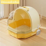 【CANDIES.】กระบะทรายแมว ปิดสนิท ป้องกันกลิ่น ป้องกันการกระเซ็น