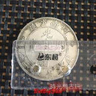 【現貨】(龍洋銀元光緒元寶 河南省造) 庫平七錢二分 河南銀圓銀元銀幣龍洋 仿古品 古玩古董收藏ㄅ