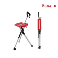 TADA CHAIR รุ่น 2 ไม้เท้าเก้าอี้ ไม้เท้าเดินป่า เก้าอี้พับได้ น้ำหนักเบา ใช้งานง่ายLightweight Alumi