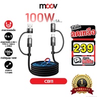 [239 Baht[Value Code] Moov CB11 4 in 1 Magnetic Charging Cable USB Type c Fast PD 100W/60W typ