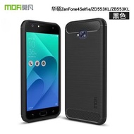 (清貨特價) 華碩 ASUS ZenFone 4 Selfie (ZD553KL) (ZB553KL)  - Mofi 紳度系列 碳纖維拉絲紋 TPU 手機軟套 保護殼 Synthetic Fiber